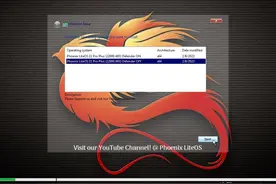 最近比较火的国外凤凰系统Windows 11，效果不错，值得使用图片