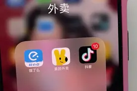 抖音再传上线全国外卖？官方辟谣：主战场仍在“团购”外卖图片