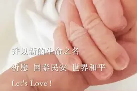李亚鹏再当爸！90后新婚妻子平安生子，王菲女儿李嫣升级当姐姐图片