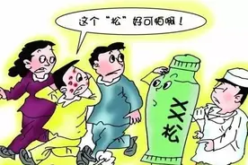 22岁女大学生，肾病坚持只用中药治疗，后来怎么样？医生叹息图片
