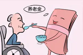 河北退休人员有绩效奖吗？图片