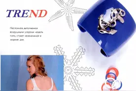 「钩针美裙」同款扇形花不同款式连衣裙图片