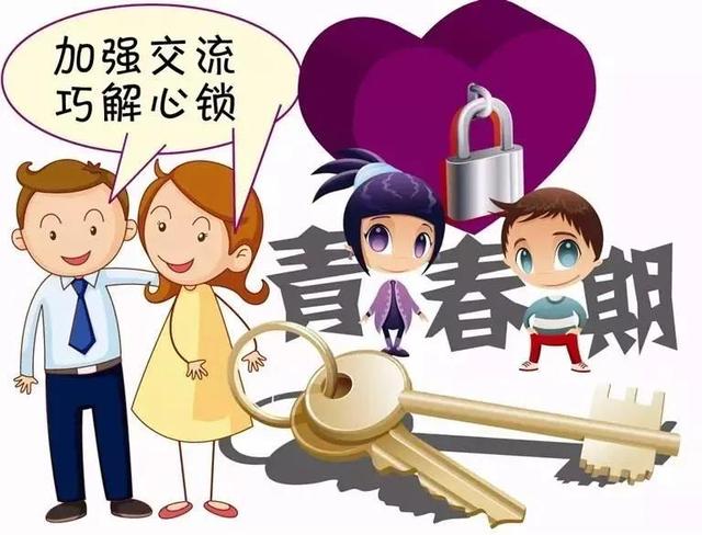 青少年叛逆纠正教育靠谱吗(图2)