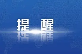 个旧人注意！城乡“两险”网上缴费开始了！附缴费攻略→图片