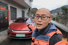 电车冬天停车两天，会掉多少续航？喵哥带你看看比亚迪汉EV的表现图片