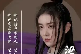 《飞狐外传》同样演“袁紫衣”，梁洁、朱茵、伍宇娟对比差异明显图片