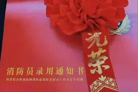 启航新征程 建功新时代丨支队8名专职消防员成功考入国家队图片