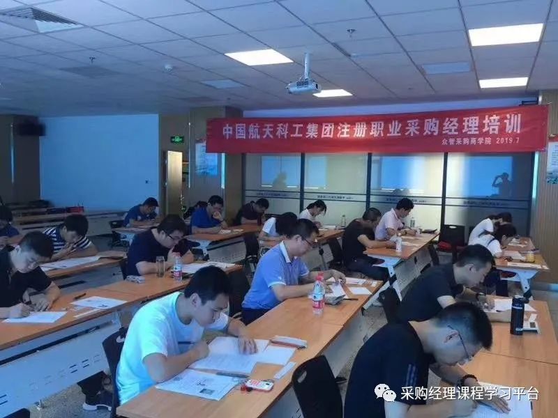CPPM证书实用性及政府补贴_cppm采购经理资格证书_CPPM国际采购经理证书