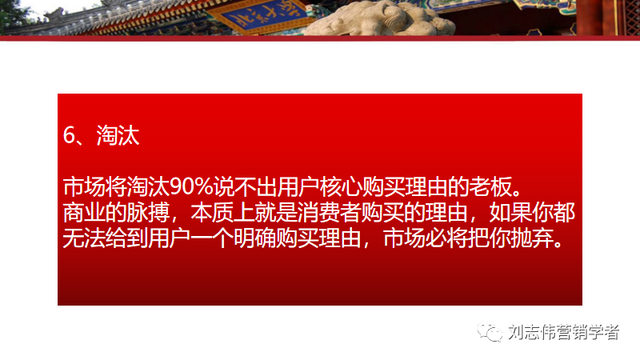 社群营销管理学第23次授课笔记
