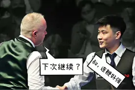 经典大逆转回顾，赵心童沦为背景，萝卜一战封神，丁俊晖梦回巅峰图片