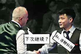 经典大逆转回顾，赵心童沦为背景，萝卜一战封神，丁俊晖梦回巅峰图片