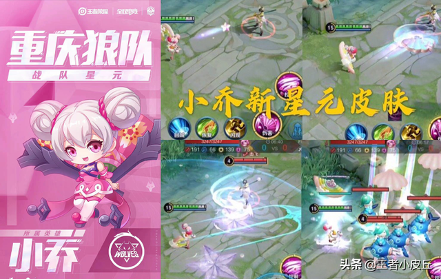 孙悟空美猴王重做上线，吕布、赵云新机甲帅哭，小乔、瑶笑了