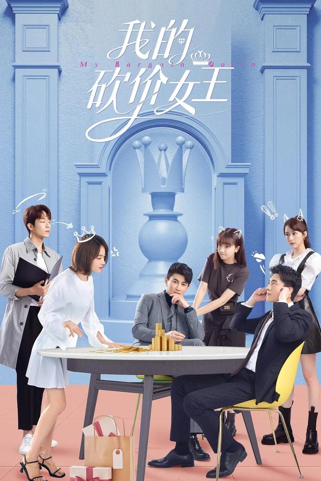 垫底只有2.5分，盘点2021国产烂剧TOP10，你没看过算我输