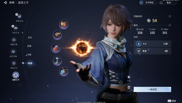 《王者荣耀世界》试玩评测：沉浸在独特的东方幻想世界