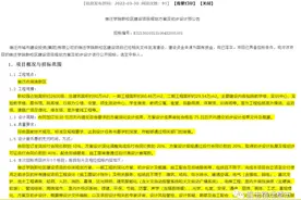 重磅！刚刚宿迁学院新校区传来新消息！占地约2600亩，投资60亿图片