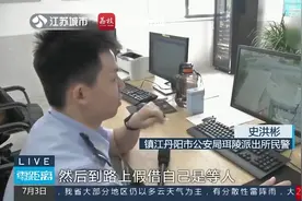 狡猾！小偷撞见屋主假装问路后开溜图片