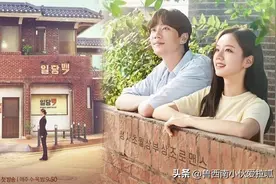 惠利&李浚荣最新爱情剧《以一当百执事》携手完成亡者的最后心愿图片