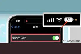 iPhone14 Pro新手机定要设置的7大功能！使用半月发现超好用图片