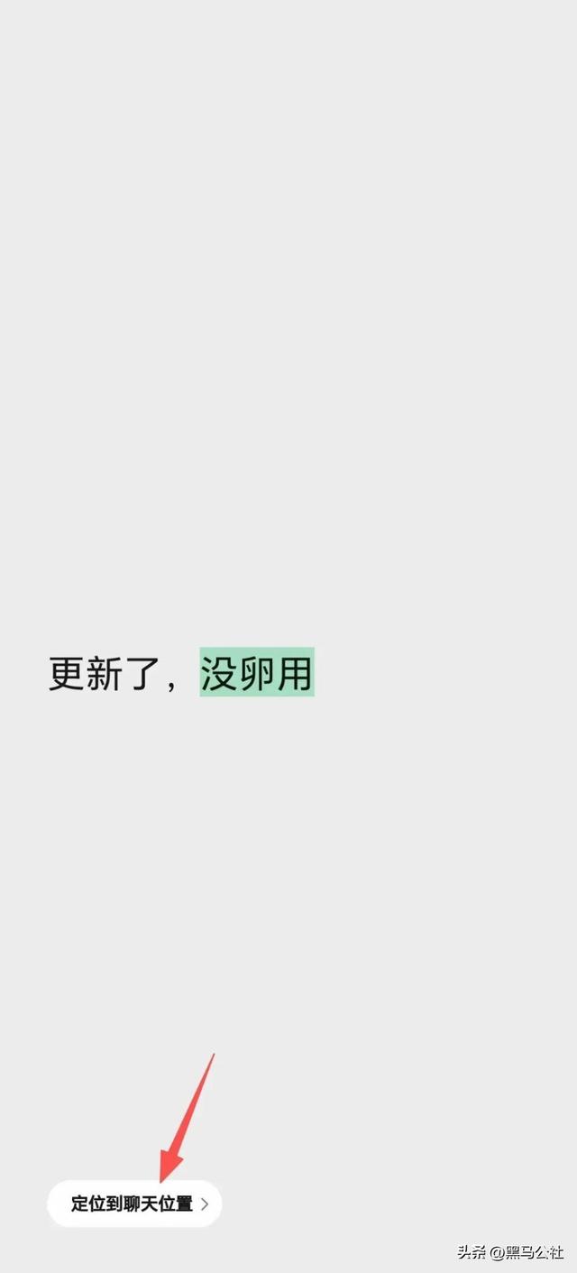 突然！微信爆发性更新，终于改了……