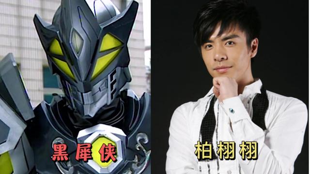 《铠甲勇士》12年后，主演的发展差距有多大？最红的官方都请不动