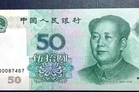 这种绿色的纸币遇到要好好保存，千万别花掉！升值超4倍图片