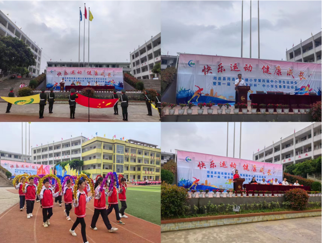 四川省民生研究会新媒体中心-官网