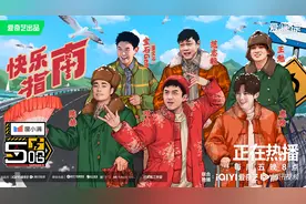 《五哈3》首播笑点密集！零下23度雪地“军训”，鹿晗：“我好想逃，却逃不掉”图片