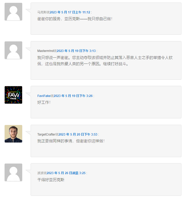 谷歌整了几个新域名，让我们距离网络诈骗更近了一步