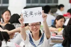 不要等高考分数出来了再考虑志愿填报，因为根本来不及图片