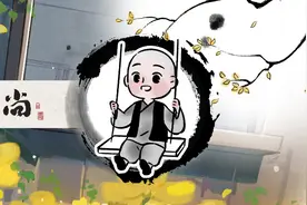余生最好的活法，就这两个字图片