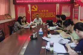 市司法局扎实开展借培训名义搞公款旅游问题排查整治工作图片