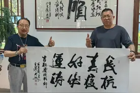 到一功大师处求字图片
