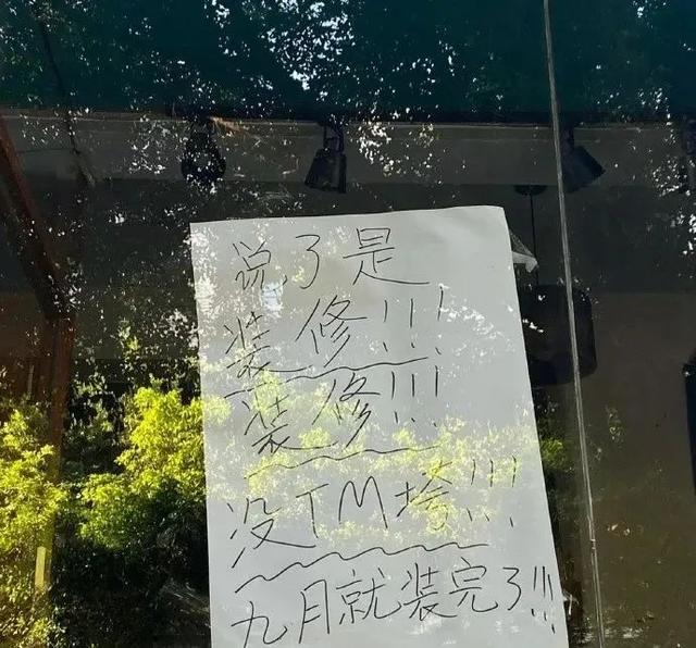 路边见过最好笑的沙雕提示语...各个都是段子手