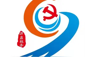 创+晒+评~党建品牌哪家强？大家一起评评看图片