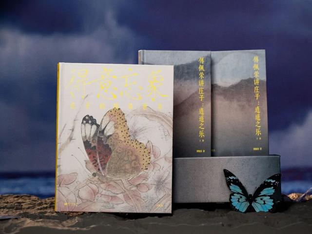 《庄子》：世间所有的烦恼都有解药，你焦虑了半生	，其实没啥意义