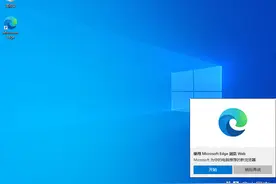 【电脑小白】手把手教您用微软MediaCreationTool安装原版Win10图片