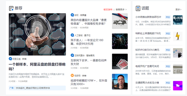 中小企业低成本获客神器?一文带你读懂SEO