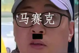 成都车展“蓝衣大佐”后续：引发众怒，身份被扒，也是有名的博主图片