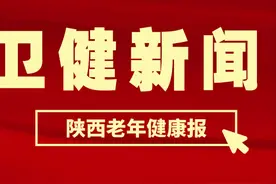 西安交大二附院普通外科成功实施2例全腔镜经单侧腋窝甲状腺全切除术图片