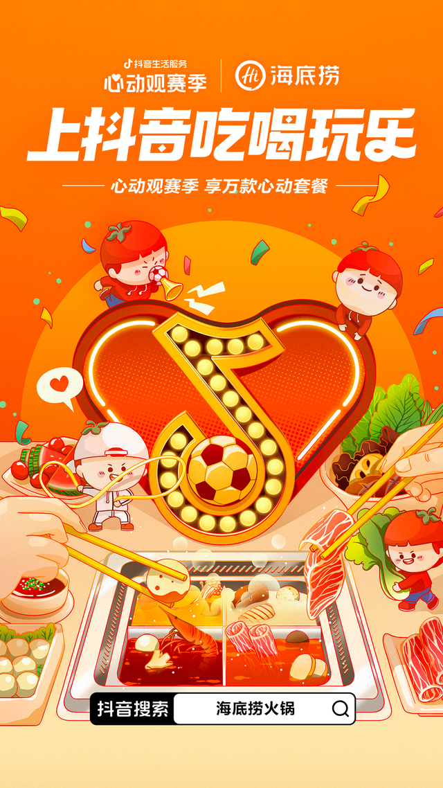 һ�����ǳԺ����ֵ����籭Ӫ����������������Ķ����ƾ�