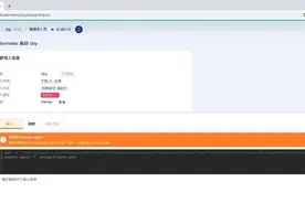 kubernetes（k8s） 中安装kuboard面板图片