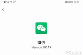 安卓版微信8.0.19来了！八大看点快来试试图片