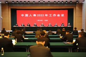 稳增长，稳地位！白涛说2022中国人寿集团要这么干图片