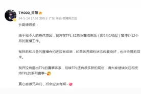 魔兽国服大一统、浪漫跃居世界第一，2024魔坛大事件回顾图片