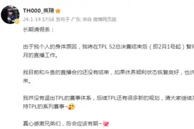 魔兽国服大一统、浪漫跃居世界第一，2024魔坛大事件回顾图片