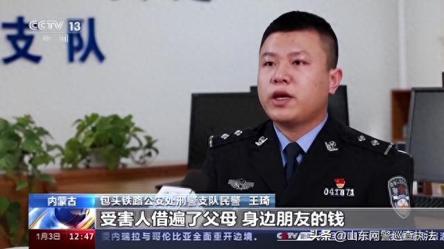 诈骗短信没贷款说是逾期，网络无抵押贷款诈骗 配图04