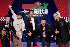《一年一度喜剧大赛2》为何又延期播出？图片