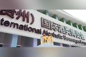 酣客酱酒亮相贵州酒博会，斩获5项大奖展现品质实力图片