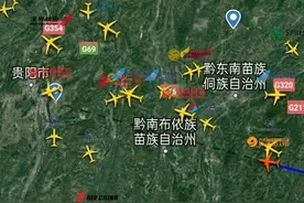 今日！7月21日11点48分，一架厦门飞贵阳航班，到达贵州贵阳上空图片