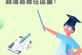大专生到底是不是大学生呢？很多人都想错了图片